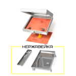 Нержавейка